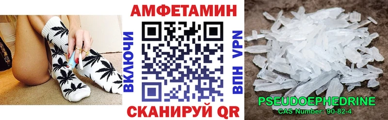АМФЕТАМИН Premium Фатеж
