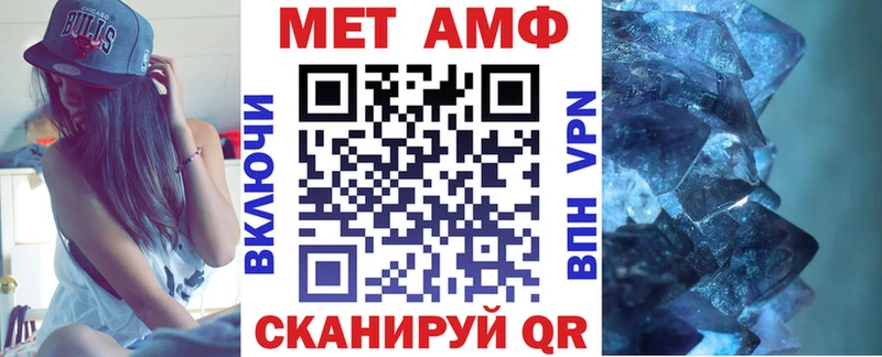 Amphetamine 97%  Фатеж 