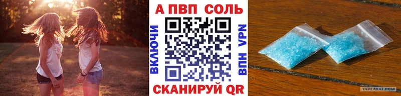 Alpha-PVP кристаллы Фатеж
