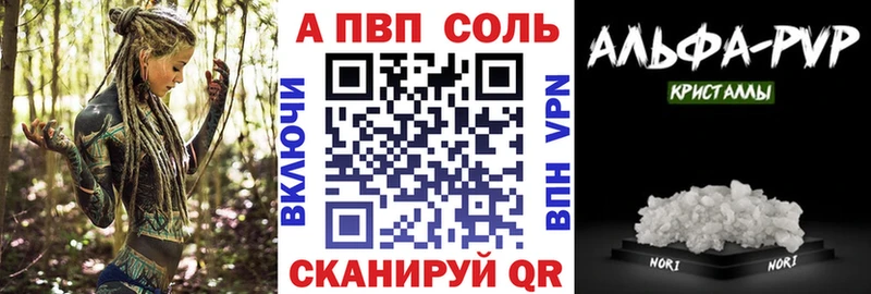 A PVP крисы CK Фатеж