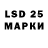 Марки N-bome 1500мкг Dima Khan