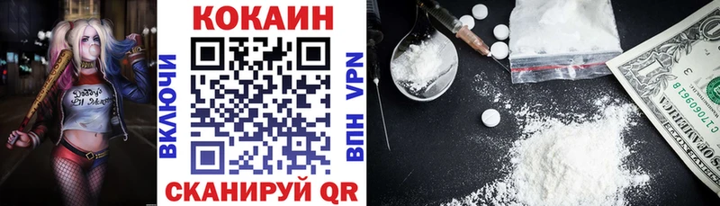 купить Фатеж COCAIN FishScale