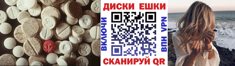 Ecstasy таблы  дарк нет телеграм  Фатеж 