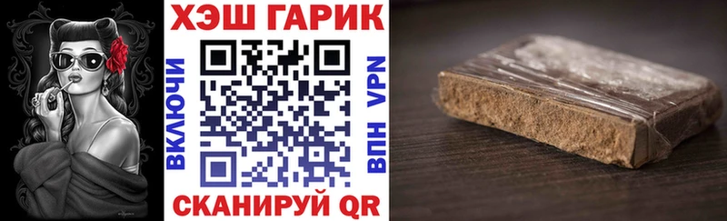 Гашиш ice o lator Фатеж
