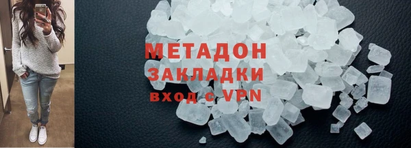 марки lsd Абинск