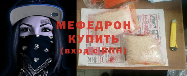 метадон Инсар