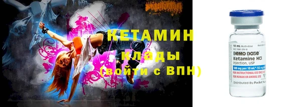 кристаллы Абдулино