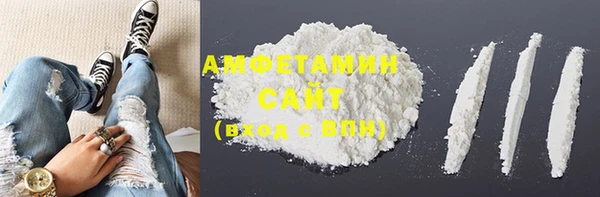 кристаллы Абдулино