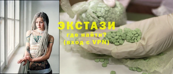 марки lsd Абинск