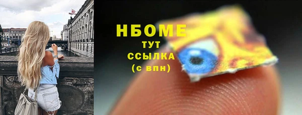 МДМА Иннополис