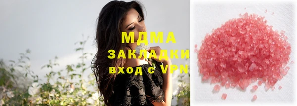 ALPHA-PVP Абаза