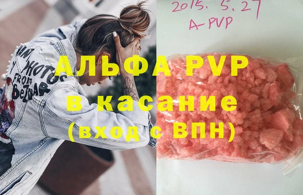 каннабис Инта