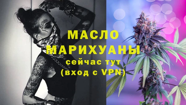 ALPHA-PVP Абаза
