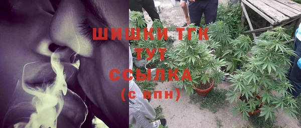кристаллы Абдулино