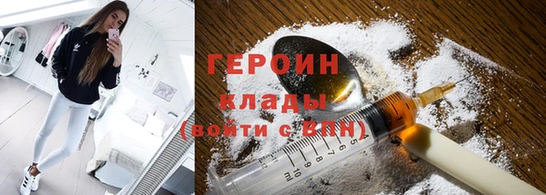 кристаллы Абдулино