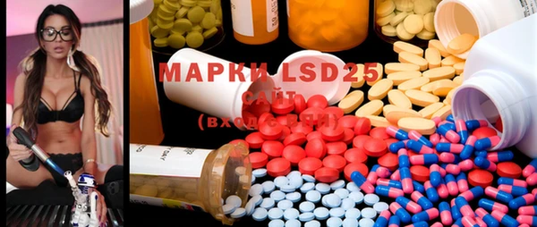 марки lsd Абинск