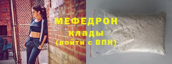 меф Алзамай
