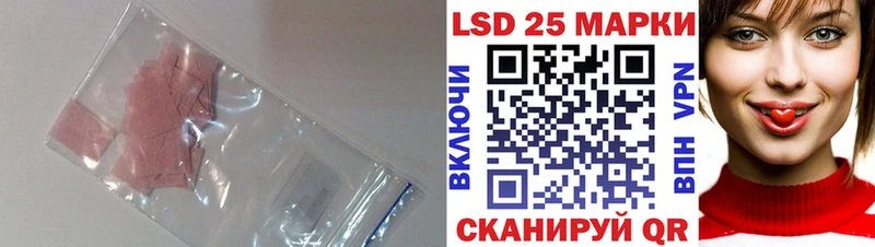 ОМГ ОМГ tor  Фатеж  LSD-25 экстази кислота 