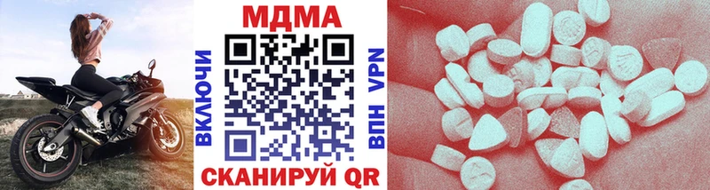 где продают наркотики  Фатеж  МДМА молли 