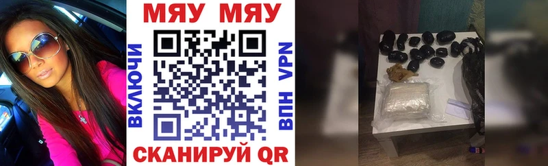Меф мука купить наркотики цена Фатеж