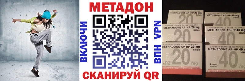 МЕГА зеркало  Фатеж  МЕТАДОН methadone 