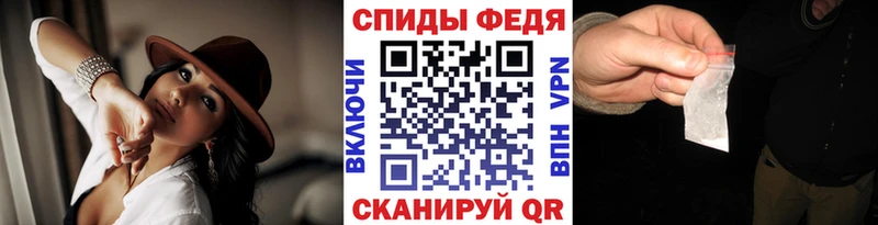 Метамфетамин пудра  Фатеж 