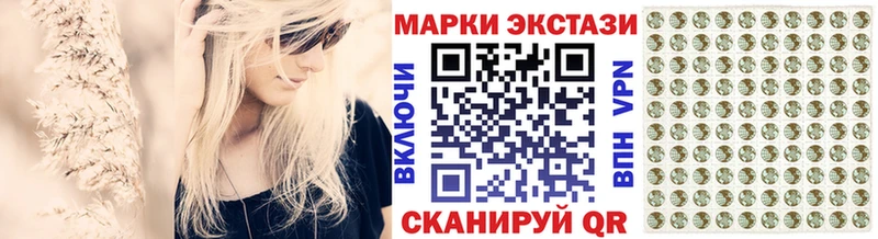 Марки 25I-NBOMe 1,8мг  Фатеж 