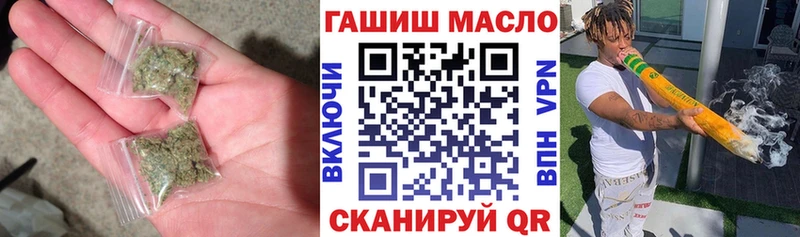 ТГК THC oil  продажа наркотиков  Фатеж 