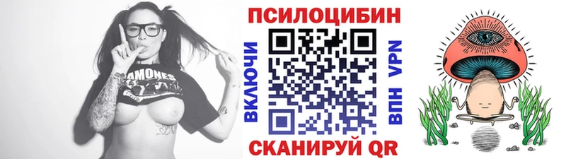 Галлюциногенные грибы ЛСД  Фатеж 